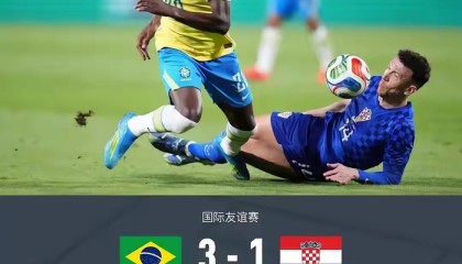 欧冠官方正版-巴西3比1胜克罗地亚，维尼修斯助攻恩德里克造点，蒂亚戈首球|蒂亚戈·阿尔坎塔拉|安切洛蒂|马丁内利|维尼修斯-西尔维斯特雷|加布里埃尔-马丁内利_新浪体育_新浪新闻